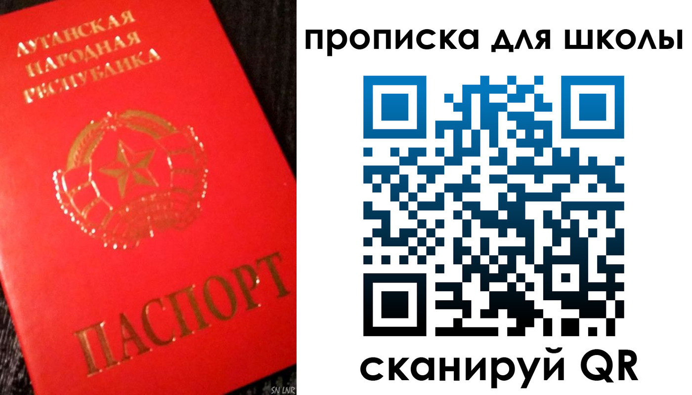 прописка для кредита в Заволжье